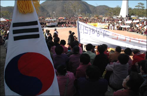 전두환 공원 반대 광주전남대책위는 27일 박근혜 전 한나라당 대표의 광주 방문과 관련해 공개질의서를 냈다. 사진은 합천지역 28개 사회단체가 지난 23일 합천에서 연 '일해공원 지지 한마음 대회' 모습. 